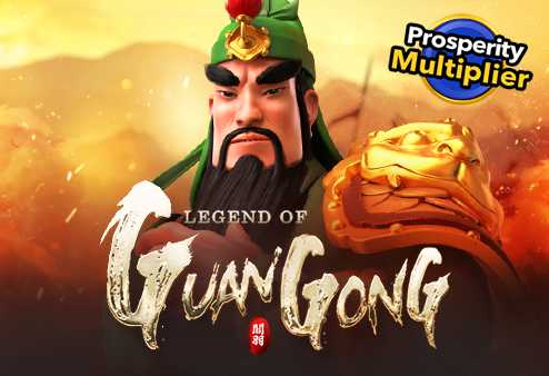 Legend of Guan Gong